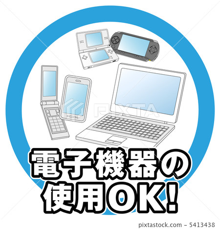 Electronic equipment OK-5 5413438