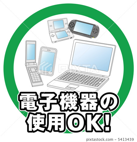 Electronic equipment OK-6 5413439