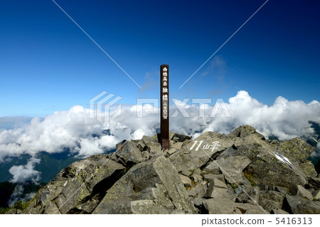 Nishi Hotaka · Singletard 5416313