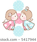 Dolls' Festival (with horizontal / background) 5417944