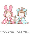 Hina Matsuri (Relaxing / No Background) 5417945
