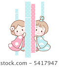 Hinamatsuri (hide and seek) 5417947