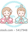 Hina Matsuri (with a front / background) 5417948