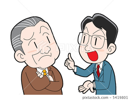 老闆和他的下屬 老闆和他的下屬 5419801