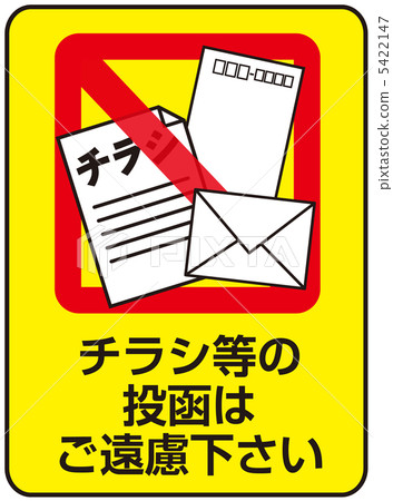 No posting -1 5422147