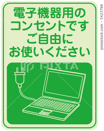 Outlet for PC - 12 Outlet for PC - 12 5423766