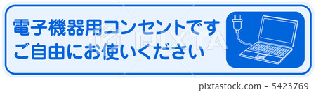 Outlet for PC - 15 Outlet for PC - 15 5423769