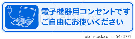 個人電腦插座 - 17 個人電腦插座 - 17 5423771