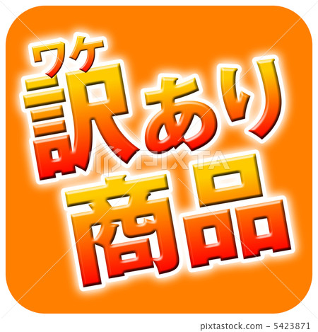 Product with translation - 2 Product with translation - 2 5423871