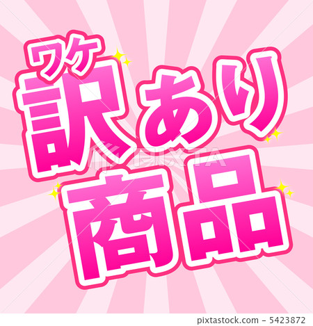 Product with translation - 3 5423872