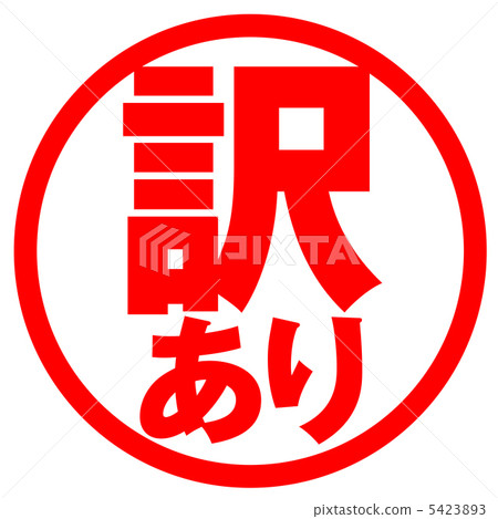 Products with translation - 24 Products with translation - 24 5423893