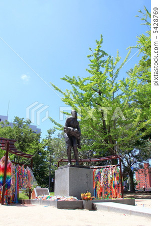 Peace Park Peace Park 5428769