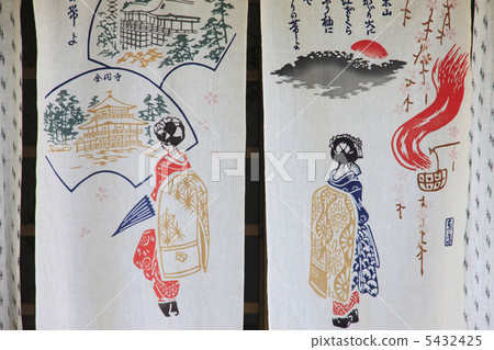 善意 善意 5432425