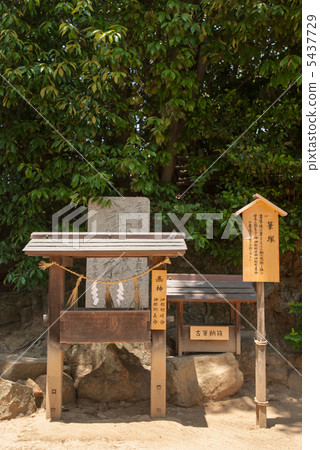 Achi Shrine Kotobuka Achi Shrine Kotobuka 5437729
