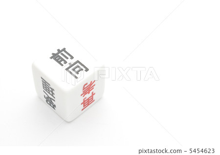 Dice forward Dice forward 5454623