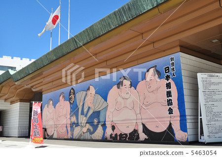 Bothikoku Kokugikan 5463054