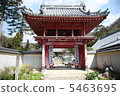 Dainichiji鐘樓 5463695