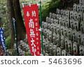 親愛的Iwaya-ji寺 5463696