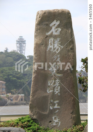Enoshima 5465560