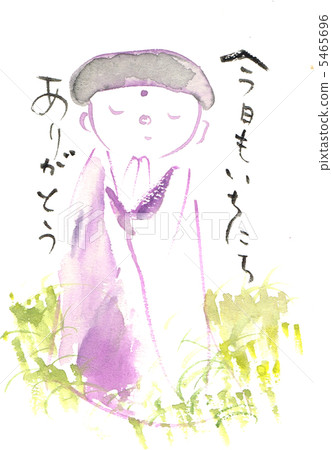 Thank you today. Thank you today. 5465696