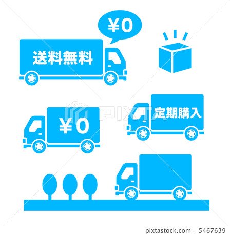 Free Shipping Track Set Free Shipping Track Set 5467639