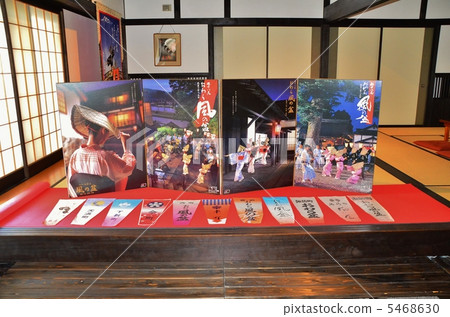 Owara-style tray 5468630