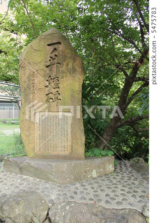 市野壩 5475783