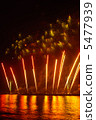Iwaki fireworks festival 5477939