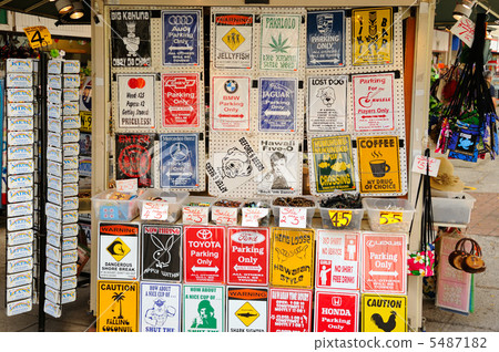 Hawaii International Marketplace 5487182