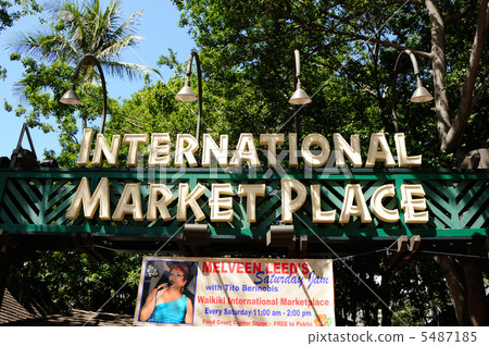 Hawaii International Marketplace Hawaii International Marketplace 5487185