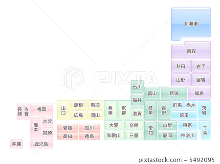 Japan Map G-3 5492095