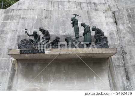 黑部 黑部 5492439