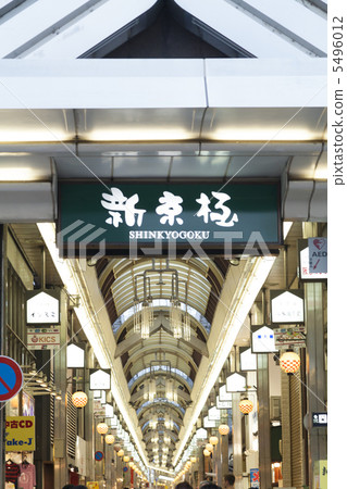 Shinkyoku shopping district 5496012