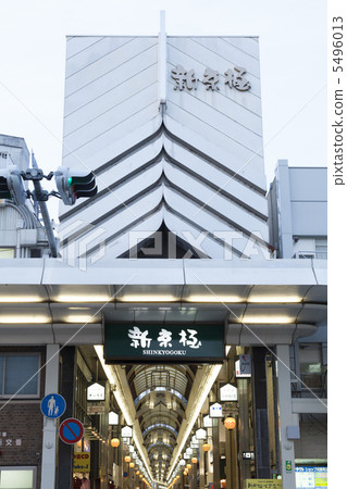 Shinkyoku shopping district 5496013