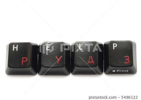 Keyboard keys 5496122
