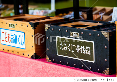 Sa money box 5501354