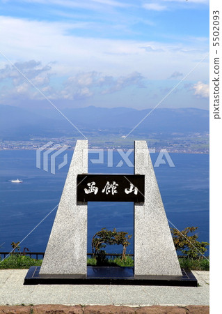 Hakodate Mountain Top - at Hakodate 5502093