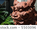 SHISA SHISA 5503096