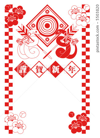 New Year's card template completed in 2013 (Demagne and Honorable New Year) Red 1 color New Year's card template completed in 2013 (Demagne and Honorable New Year) Red 1 color 5503820