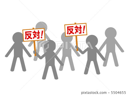 Demonstration activities 5504655