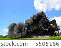 SL Yamaguchi glue 5505166