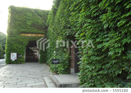 Kurashiki Ivy Square 5505280