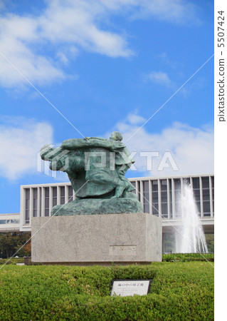 Peace Park 5507424