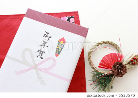 New Year's Gift 5523570