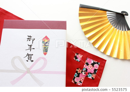 New Year's Gift 5523575