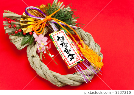 注連繩 注連繩 5537210