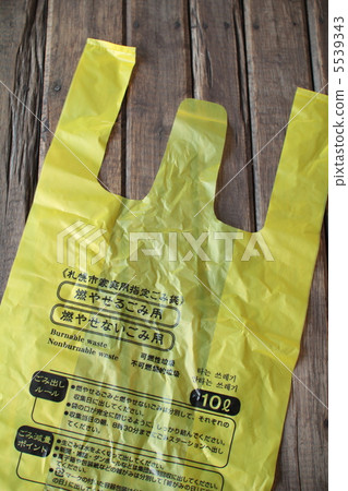 札幌市指定垃圾袋 收費垃圾袋 5539343