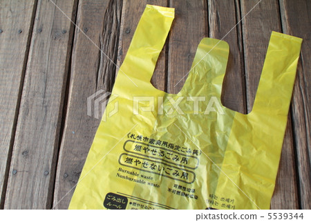 Sapporo City designated garbage bags / Paid garbage bags 5539344