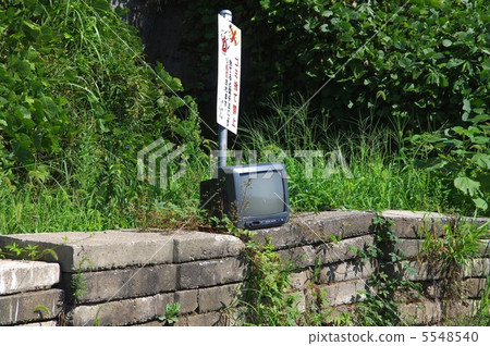 Disposal of illegal dump TV TV Disposal of illegal dump TV TV 5548540