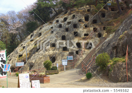 National Designated Historic Site, Yoshimi Hundred Hole 5549382
